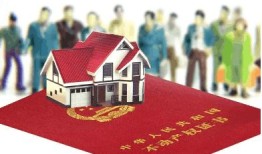 房子没房产证怎么出租(没有房产证的房子如何出租)