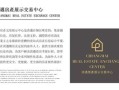 外籍房产证怎么换名(外籍人士如何办理房产证)