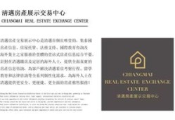 外籍房产证怎么换名(外籍人士如何办理房产证)