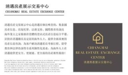外籍房产证怎么换名(外籍人士如何办理房产证)
