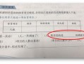 重庆房产证查档怎么查(重庆房产证怎么查询)