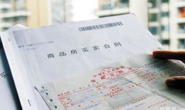 怎么做房产本子图片大全(制作房本照片)
