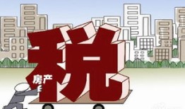 车库租金房产税怎么算(车库房产税如何征收)