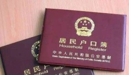 没有房产户籍怎么落户口(没有房产户籍怎么落户口上学)