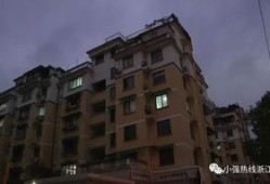 房产都是谁买的怎么查(怎么查房子是谁买的)