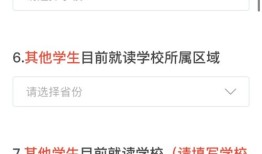 办房产证简历怎么写(办房产证简历怎么写才好)