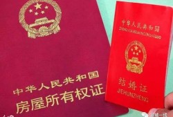 农村房产证怎么测量面积(农村房产证测量需要注意的问题)