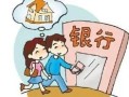 离婚后房产过户怎么约定(离婚后房产过户给对方需要什么手续)