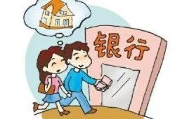离婚后房产过户怎么约定(离婚后房产过户给对方需要什么手续)