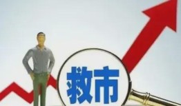 天津房产被收购怎么办(天津国企是否有收购企业产房的信息)
