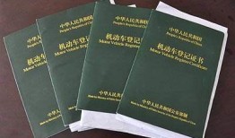 房产客户墨迹怎么办理抵押(房产客户墨迹怎么办理抵押手续)