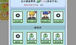 房产大亨桌游怎么存款取款(房产大亨游戏规则)
