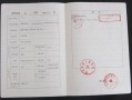 鹰潭怎么办房产证(鹰潭市房产)