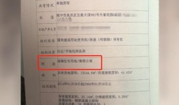 怎么用房产证来贷款(用房产证贷款需要什么手续和条件)