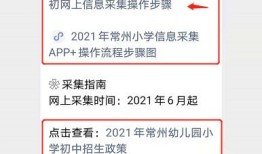 房产信息采集表怎么填(房产信息采集表怎么填写才正确)