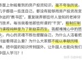 房产项目结束后怎么办(房地产公司项目结束后人员怎么办)