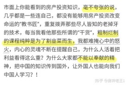房产项目结束后怎么办(房地产公司项目结束后人员怎么办)
