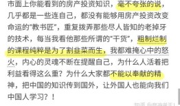 房产项目结束后怎么办(房地产公司项目结束后人员怎么办)