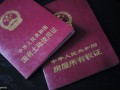 有房无房产证怎么入学(有房无证怎么办理入学手续)
