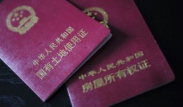 有房无房产证怎么入学(有房无证怎么办理入学手续)
