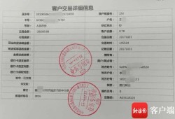房产证税费退税怎么退(房产证退税能退多少钱)