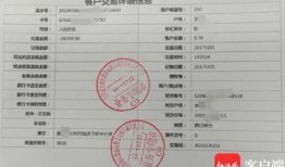 房产证税费退税怎么退(房产证退税能退多少钱)