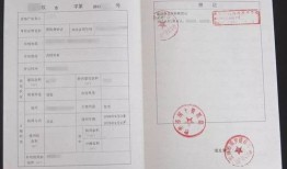 房产证未办好怎么卖(房产证没有办好的房子可以出卖吗?