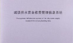 房产约定书简单版本怎么写(房产约定书是什么意思)