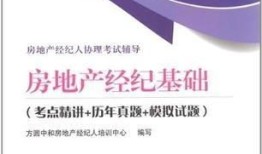 中国的房产经济怎么样(中国的房产经济怎么样知乎)