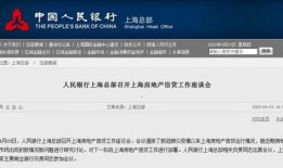 房产账号被禁10天怎么解除(房产被限制了怎么解除)