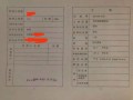 信宜房产证怎么办(信宜市房产局在哪里)