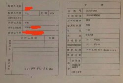 信宜房产证怎么办(信宜市房产局在哪里)