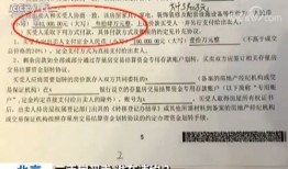 房产析产诉讼费怎么计算(房产析产诉讼范文)