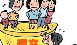 父母儿子争夺房产怎么办(父母和我争房子)