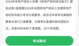 房产经纪人怎么促单(房产经纪人怎么促单人成交)