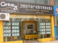 58房产代理怎么加盟(58房产加盟店)