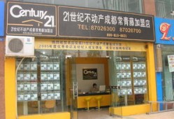 58房产代理怎么加盟(58房产加盟店)