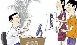 房产抵押偿还欠款怎么办(房产抵押偿还欠款怎么办理)