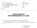 沈阳怎么查名下有房产(沈阳房子怎么查有没有备案)