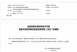 沈阳怎么查名下有房产(沈阳房子怎么查有没有备案)