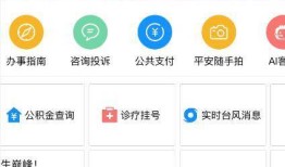 查找名下房产怎么查看的(查找名下房产怎么查看的啊)