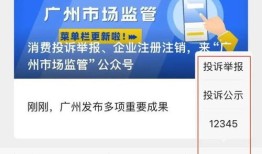 怎么找房产局投诉电话(去房产局投诉需要什么材料)