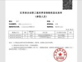 梅州无房产证明怎么开具(梅州无房产证明怎么开具流程)