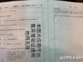 怎么辦别房产证真假(怎样辫别房产证真假)