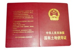 怎么购买生产用房房产证(生产用房需要办理房产证吗)