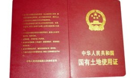 怎么购买生产用房房产证(生产用房需要办理房产证吗)