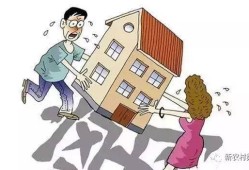 吵架房产广告语怎么写(吵架的房子)