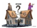 离婚宅基地房产怎么分割(离婚宅基地归谁)