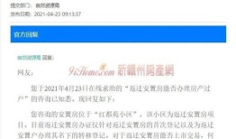 房产过户编号怎么写出来(房产过户编号怎么写出来才正确)