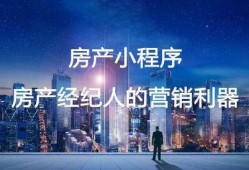 神人卖了所有房产怎么处理(神人卖了所有房产怎么处理的)